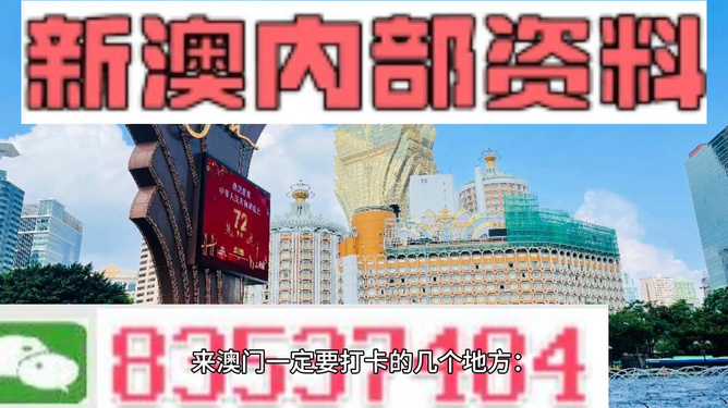 香港和澳门管家婆100%精准和新澳2025最新版免费,全面释义、解释与落实与警惕虚假宣传-全面释义、解释与落实