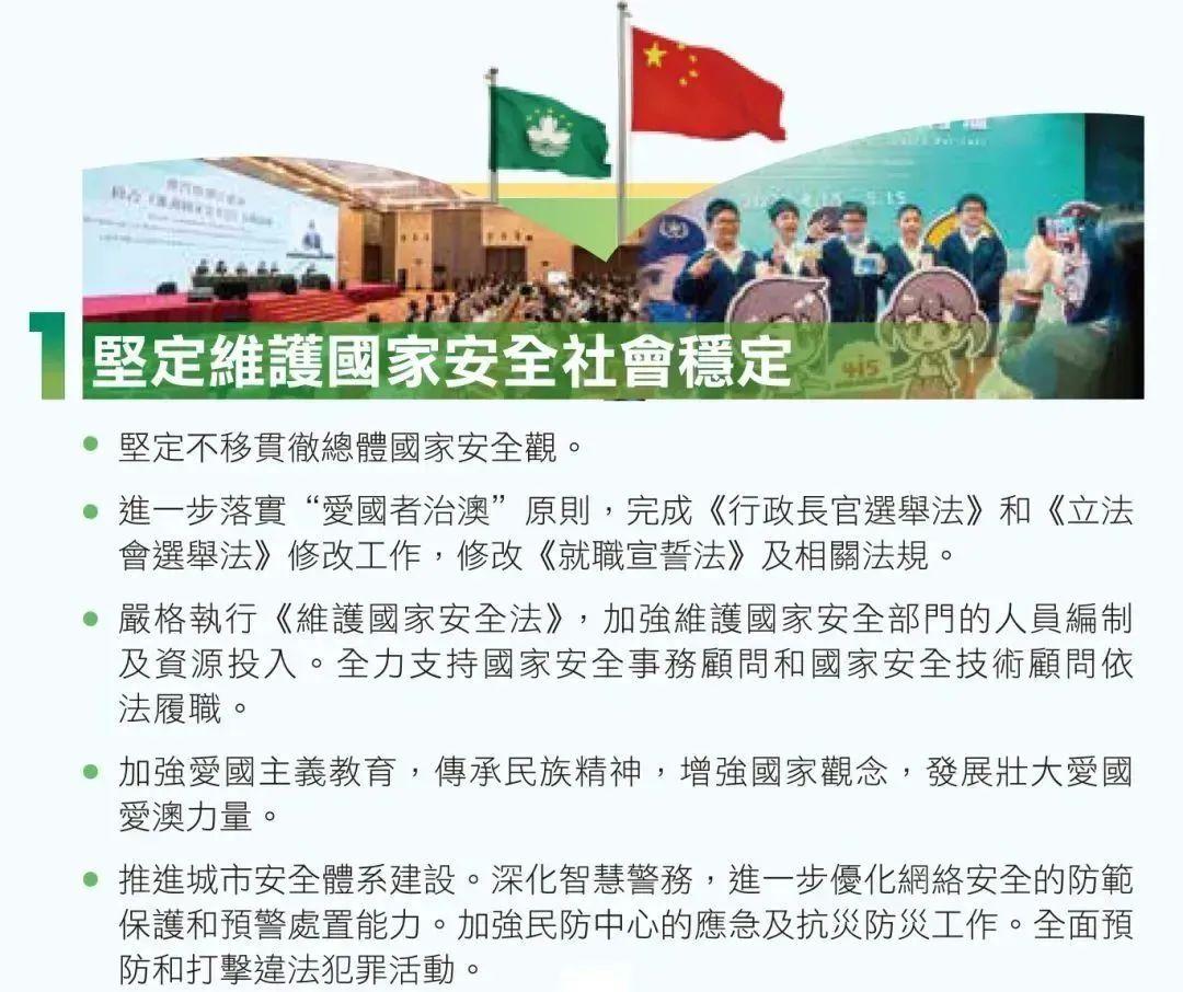 >2025年新澳门天天免费精准大全,全面释义、解释与落实与警惕虚假宣传-全面释义、解释与落实