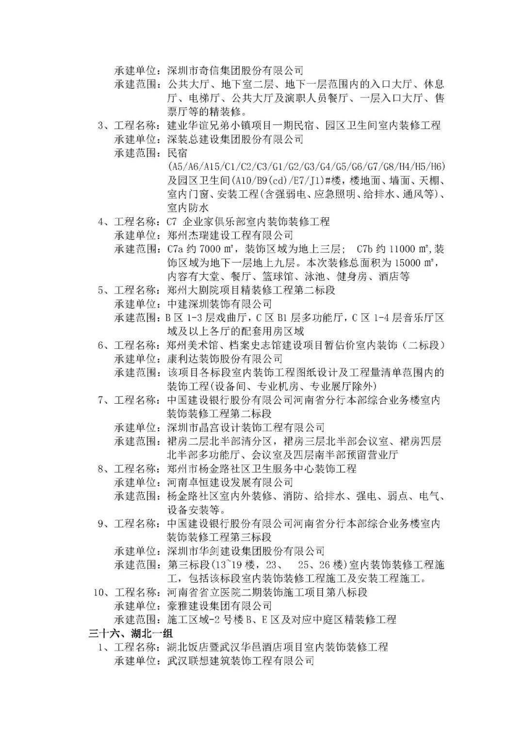 2025全年新正版免费资料大全资料,词语释义、专家解析解释与落实与警惕虚假宣传