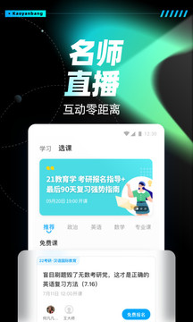 7777788888精准免费4肖与7777788888精准管家婆,全面释义、解释和落实和警惕虚假宣-全面释义、解释和落实