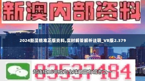 2025年新澳今晚资料和2025新澳正版今晚资料,精选解析、专家解析解释与落实-警惕虚假宣传-精选解析、专家解析解释与落实