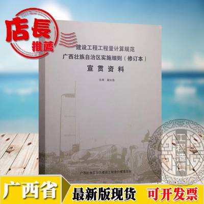 2025澳门和香港精准资料大全免费,全面释义、解释与落实与警惕虚假宣传-全面释义、解释与落实
