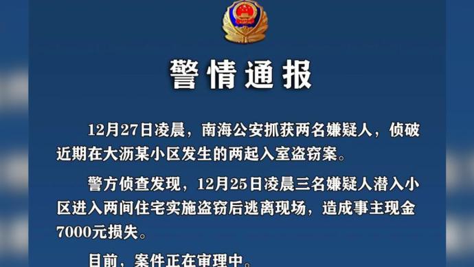 2025新澳门和香港天天精准免费大全,全面释义、解释与落实与警惕虚假宣传-全面释义、解释与落实