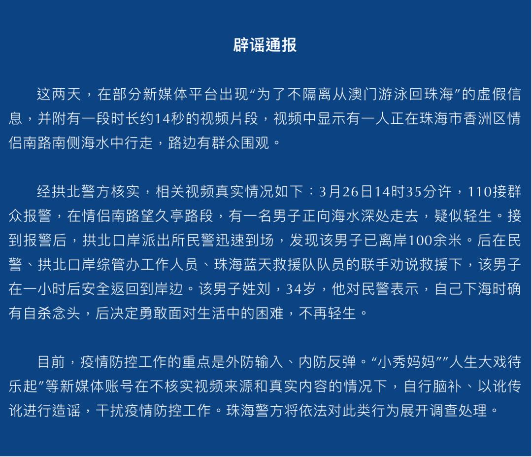 2025年新澳门和香港天天免费精准大全构建解答、专家解读解释与落实与警惕虚假宣传-全面释义、专家解读解释与落实