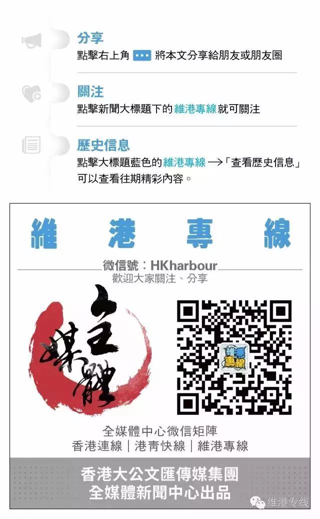 2025澳门和香港精准正版免费大全四不像,全面释义、专家解析解释与落实与警惕虚假宣传 解析与释义