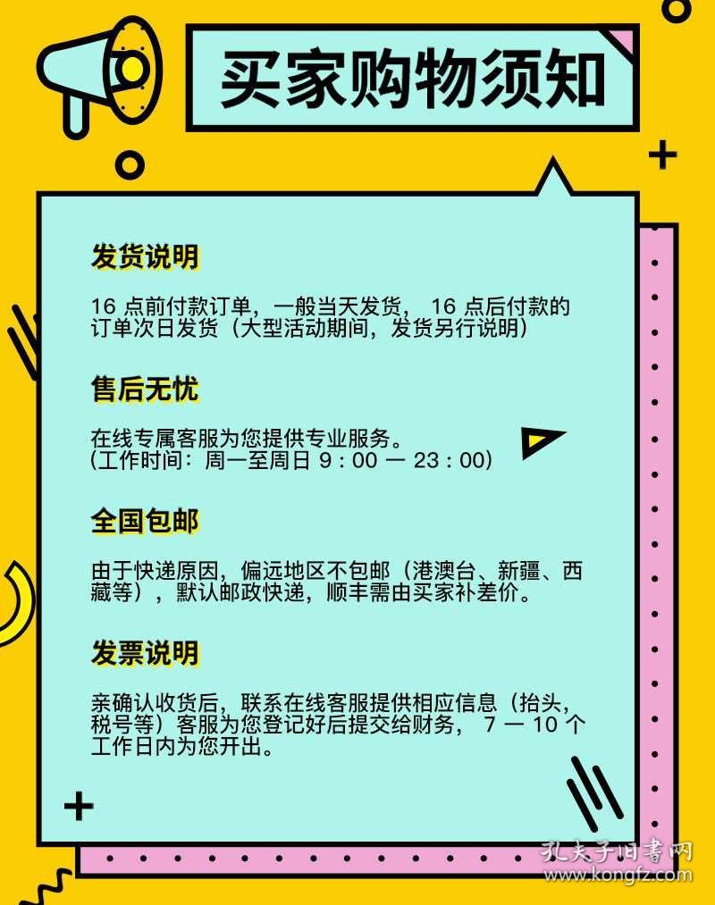 2025年全年正版免费资料大全,词语释义、专家解析解释与落实与警惕虚假宣传