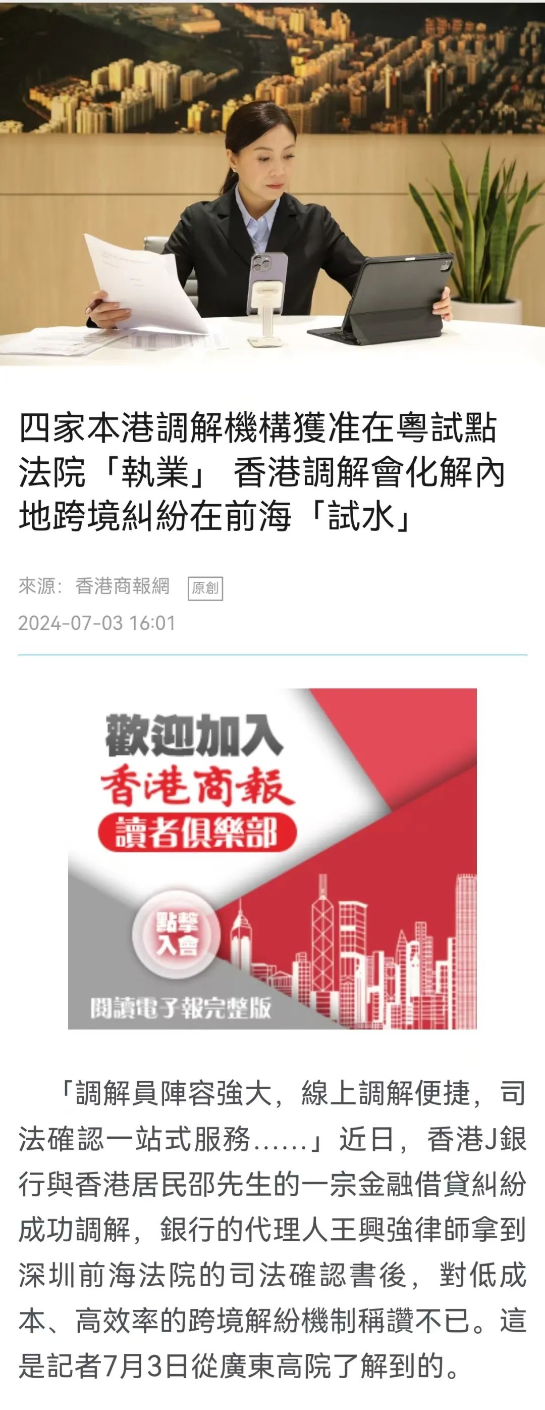 2025年新澳门与香港天天免费精准大全,全面释义与解答落实