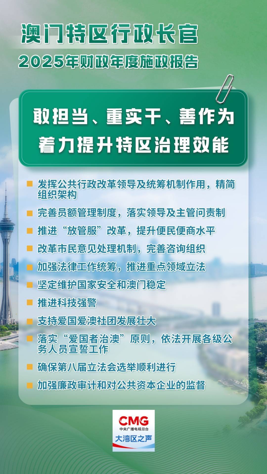 2025年新澳门天天免费精准大全 全面释义、解释和落实和警惕虚假宣-全面释义、解释和落实