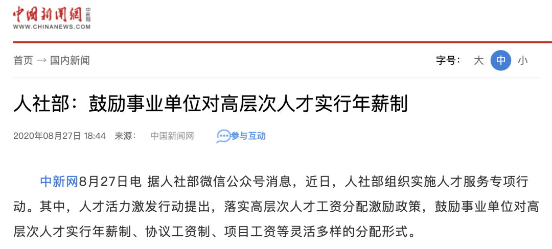 2025澳门和香港精准资料免费大全,全面释义、解释与落实与警惕虚假宣传-全面释义、解释与落实
