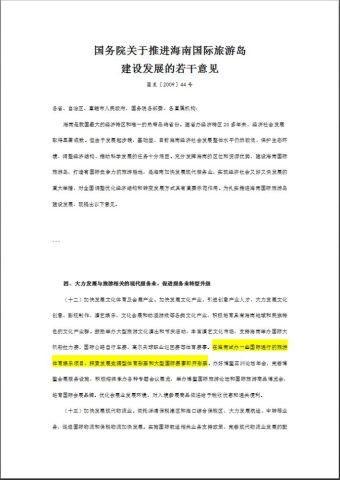 2025澳门特马网站www构建解答、专家解读解释与落实与警惕虚假宣传-全面释义、专家解读解释与落实
