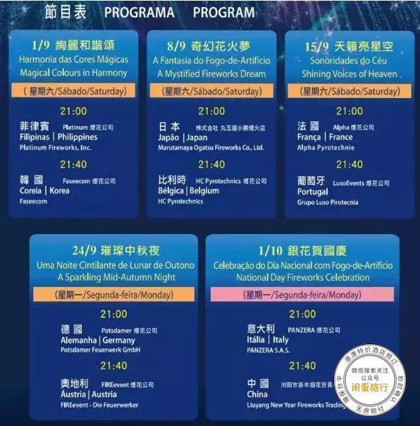 2025年澳门和香港正版免费全年资料大全旅游景点,全面释义、专家解读解释与落实与警惕虚假宣传