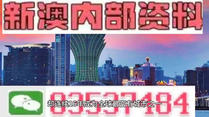 2025新澳精准正版免费和新澳2025精准正版免费,词语释义、专家解析解释与落实与警惕虚假宣传