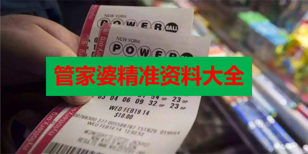2025澳门和香港精准资料大全免费的警惕虚假宣传-全面落实与解释释义