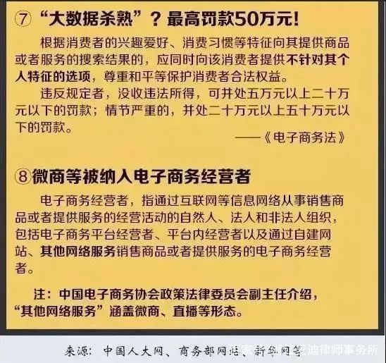 2025澳门和香港精准正版免费大全四不像,全面释义、解释与落实与警惕虚假宣传-全面释义、解释与落实