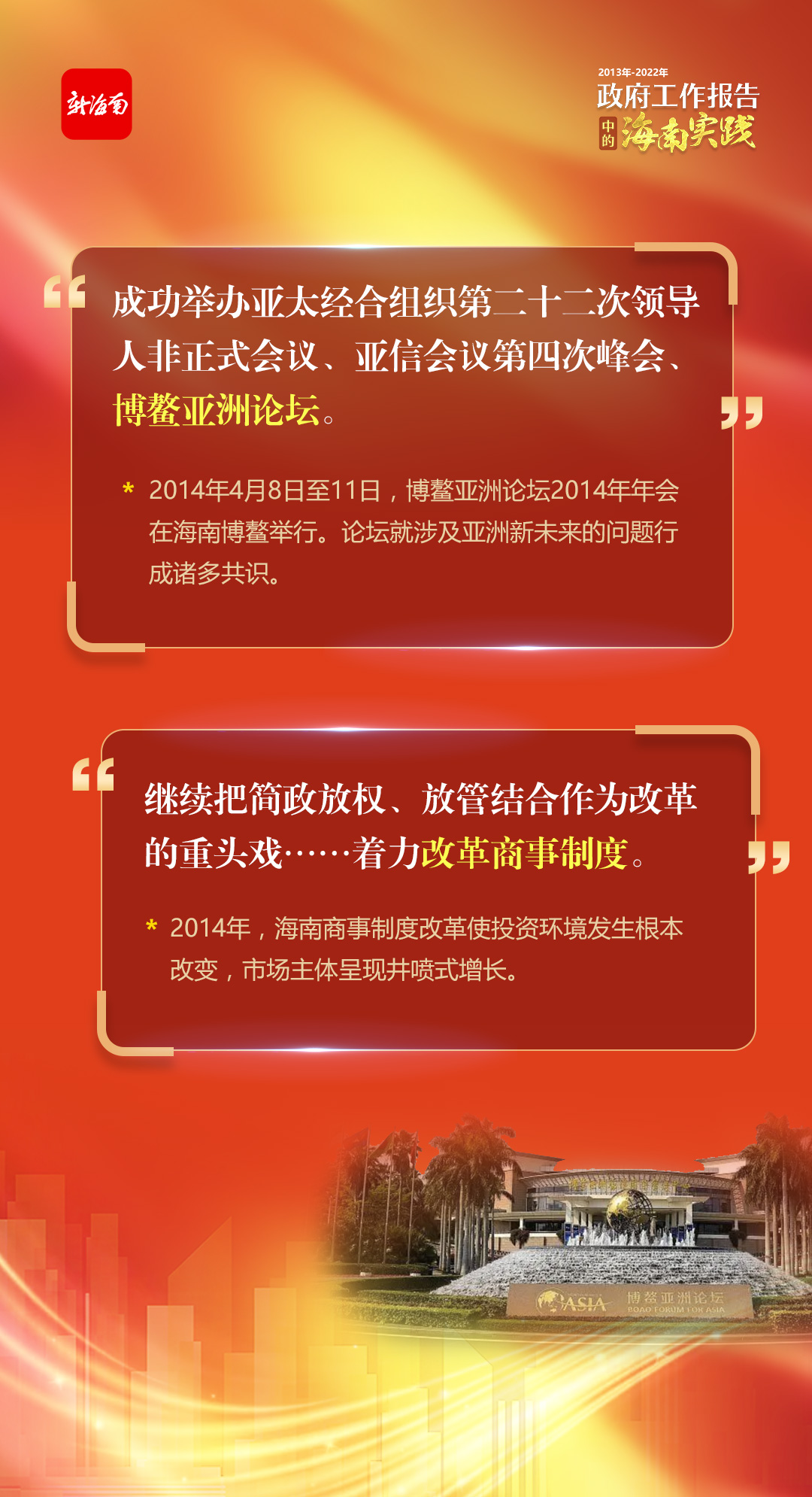2025新澳精准正版免費資料和2025年正版资料免费,词语释义、专家解析解释与落实与警惕虚假宣传