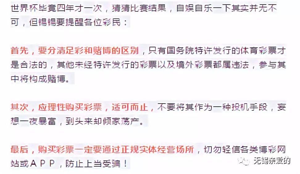 彩民2025澳门精准正版免费四不像,全面释义、解释和落实和警惕虚假宣-全面释义、解释和落实