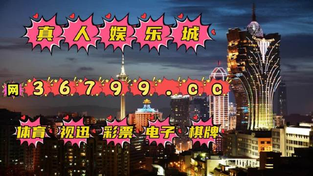 2025新澳门天天精准免费大全,全面释义与解答落实