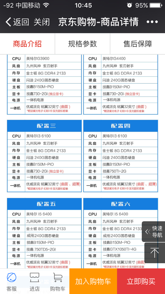 >2025年免费正版资料大全与2025澳门特马网站www一夜富,词语释义、专家解析解释与落实与警惕虚假宣传