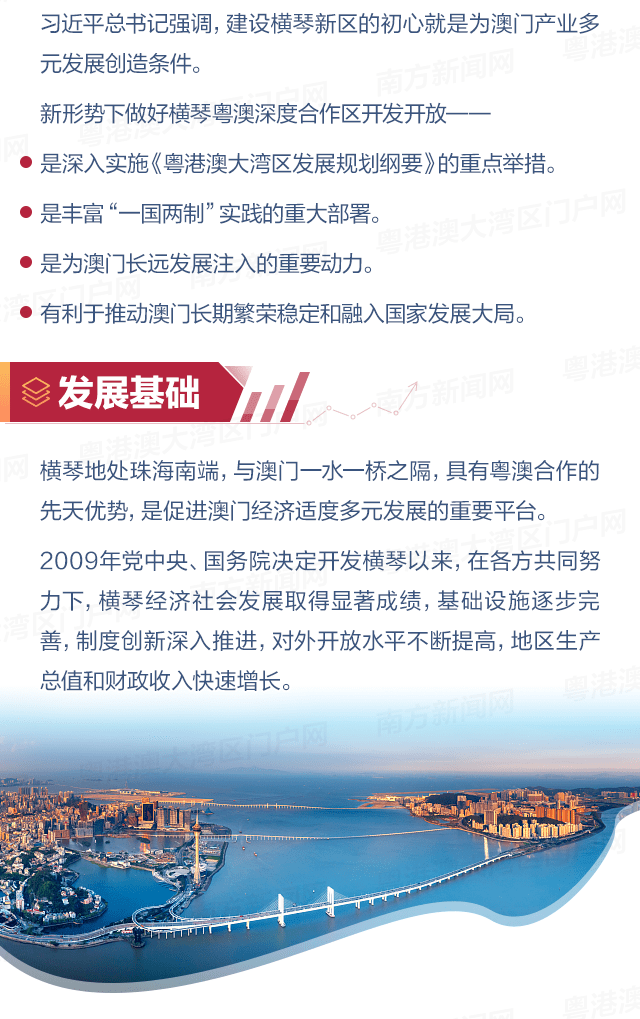 >澳门2025正版资料免费大全新闻资讯和2025全年資料免費大全构建解答、专家解读解释与落实与警惕虚假宣传-全面释义、专家解读解释与落实