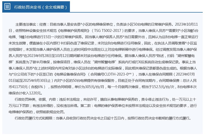 >新奥2025精准准确资料及2025今晚必出三肖,全面释义、解释和落实和警惕虚假宣-全面释义、解释和落实
